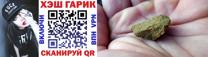 Где продают наркотики Старый Крым Alpha PVP kraken как войти Канабис