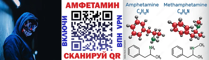 сайты даркнета официальный сайт  цены наркотик  Старый Крым  Амфетамин 98% 