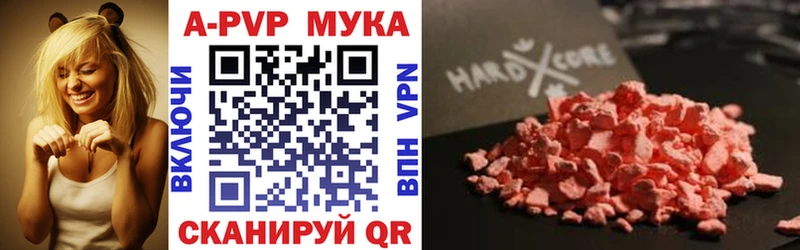 A-PVP VHQ  OMG как зайти  Старый Крым 