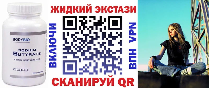 МЕГА tor Старый Крым Бутират BDO