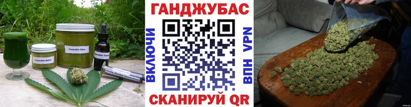Cannafood конопля  цена   Старый Крым 