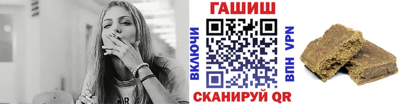 ГАШИШ Premium  что такое наркотик  Старый Крым 