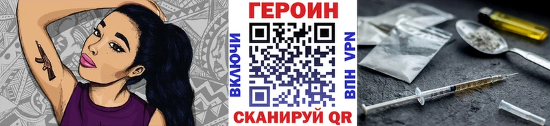 ГЕРОИН VHQ Старый Крым
