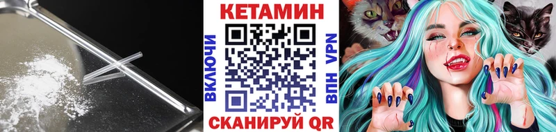 Кетамин ketamine  Старый Крым 