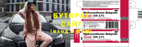 mix Навашино