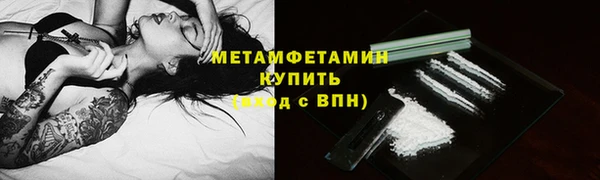 гашишное масло Пикалёво