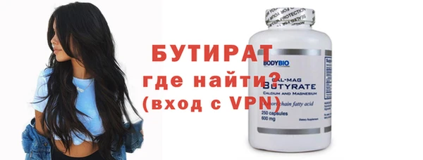 гидропоника Наволоки
