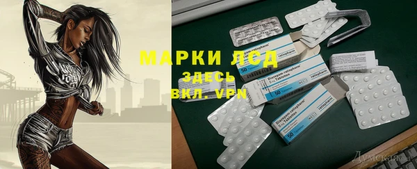 гидропоника Наволоки