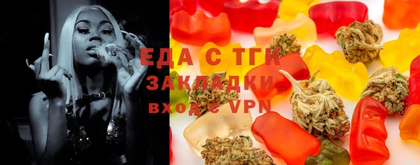 соль ск Печоры