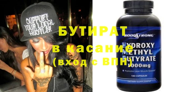 mix Навашино