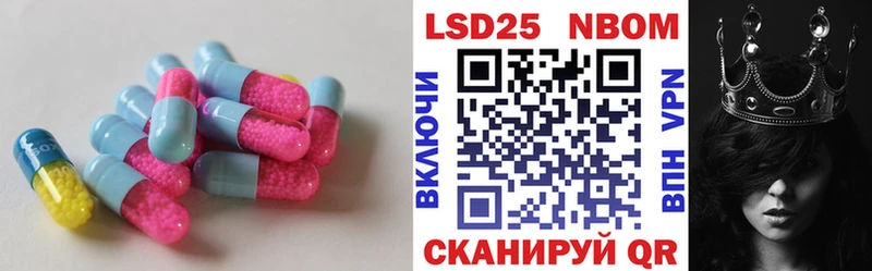 LSD-25 экстази ecstasy  Старый Крым 
