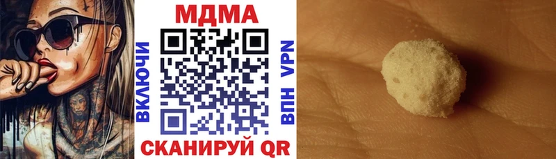 МДМА кристаллы  где продают наркотики  Старый Крым 