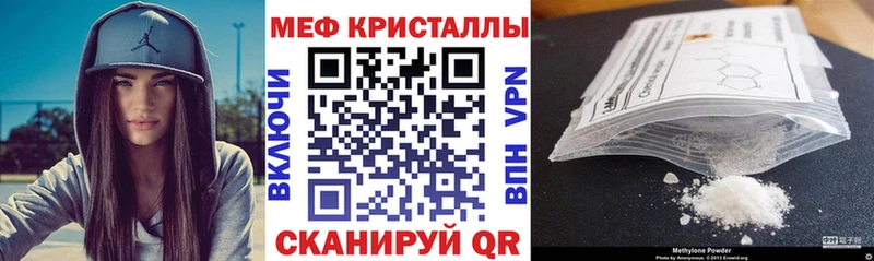 даркнет сайт  Старый Крым  omg зеркало  Мефедрон кристаллы 