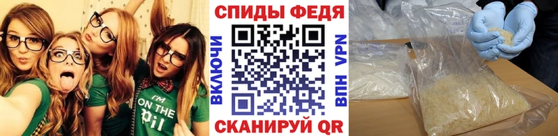Метамфетамин пудра  купить наркотик  Старый Крым 