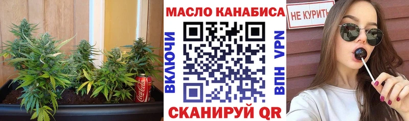 Дистиллят ТГК концентрат  Старый Крым 